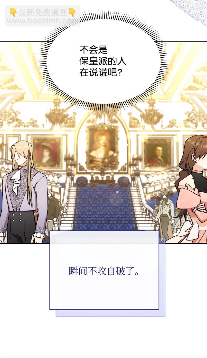 40 扩大社交圈(1/3)-第42话