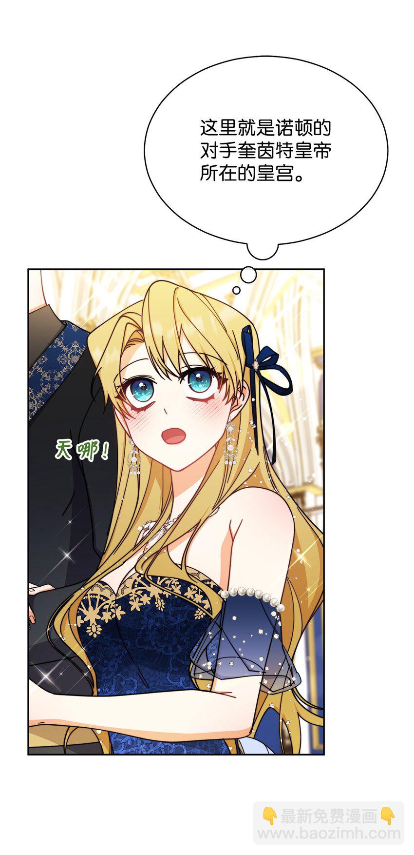 40 扩大社交圈(1/3)-第42话