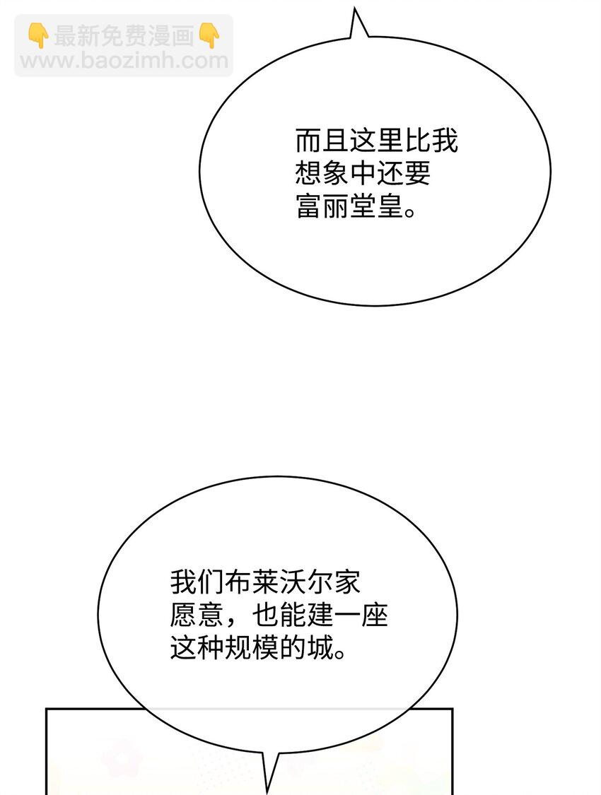 40 扩大社交圈(1/3)-第42话