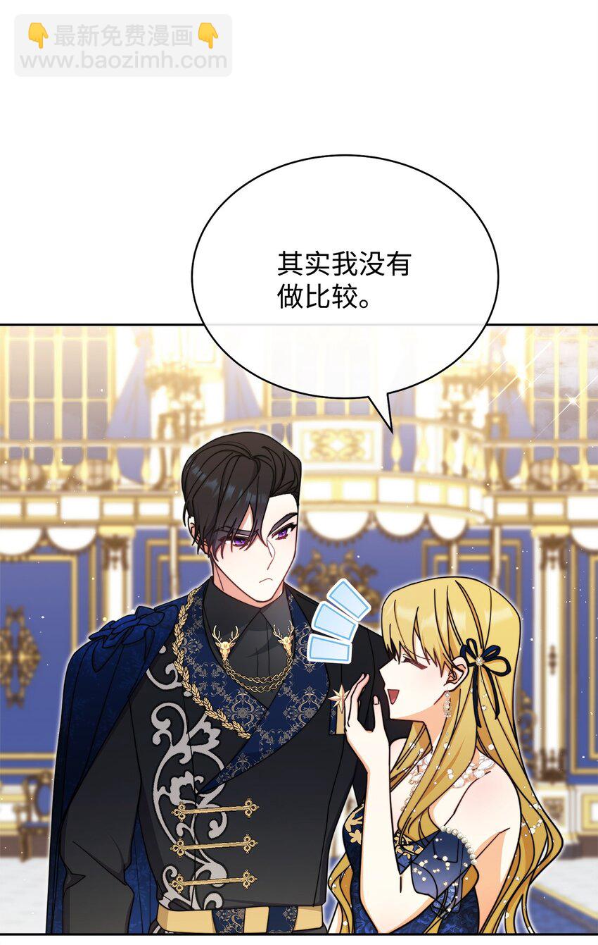 40 扩大社交圈(1/3)-第42话