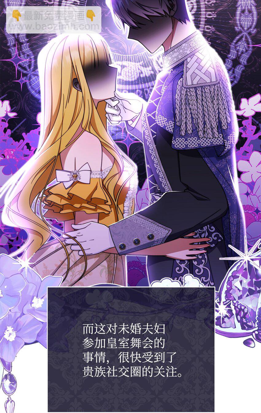 40 扩大社交圈(1/3)-第42话