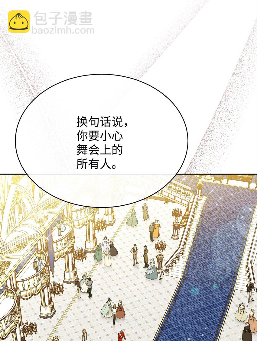 40 扩大社交圈(1/3)-第42话