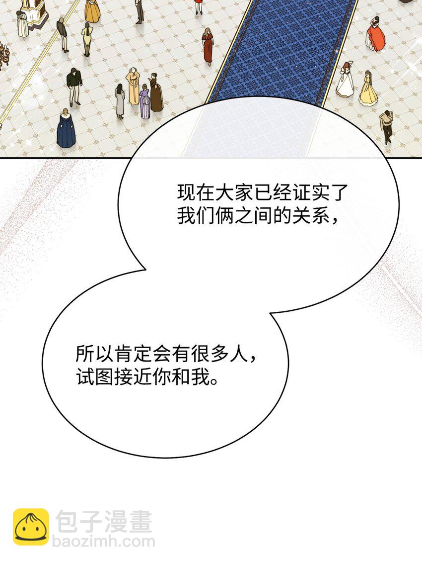 40 扩大社交圈(1/3)-第42话