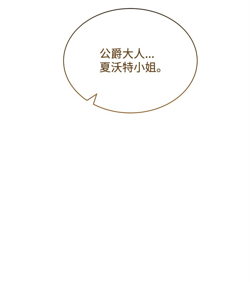 40 扩大社交圈(1/3)-第42话