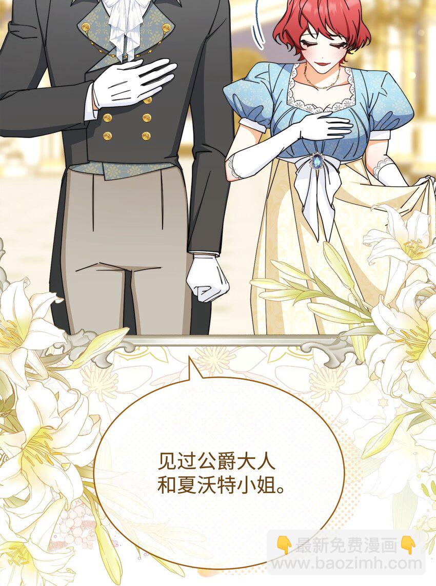 40 扩大社交圈(1/3)-第42话