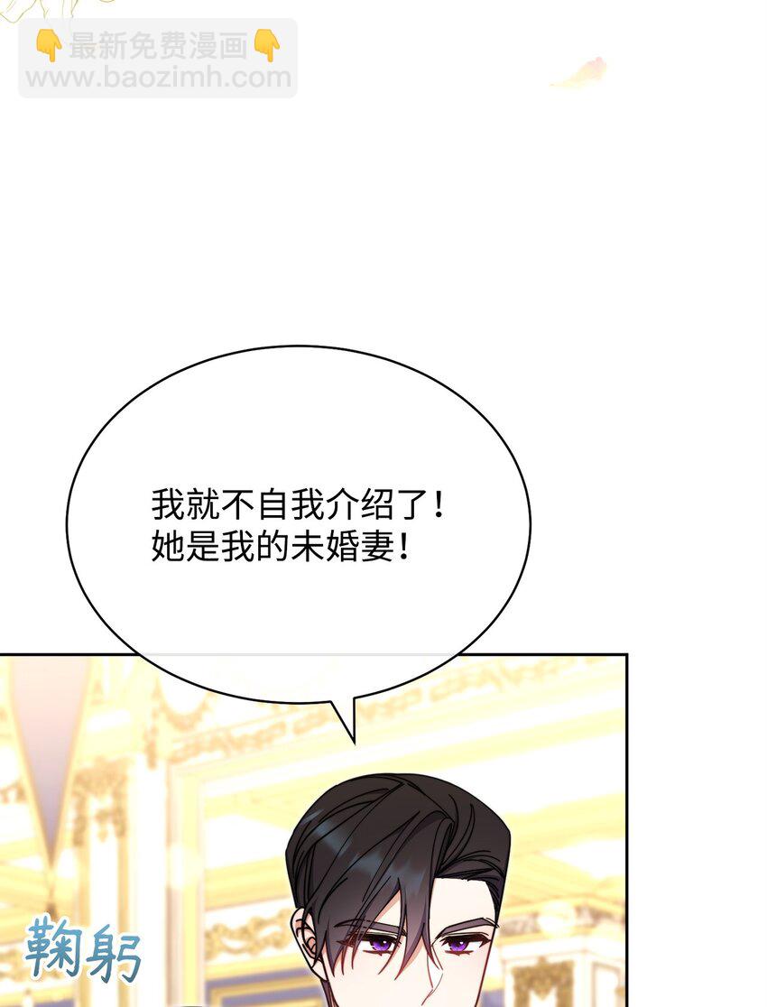 40 扩大社交圈(1/3)-第42话