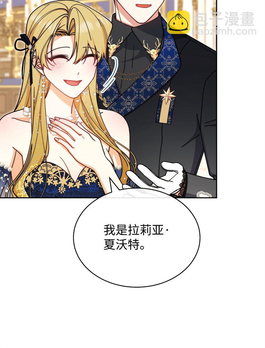 40 扩大社交圈(1/3)-第42话