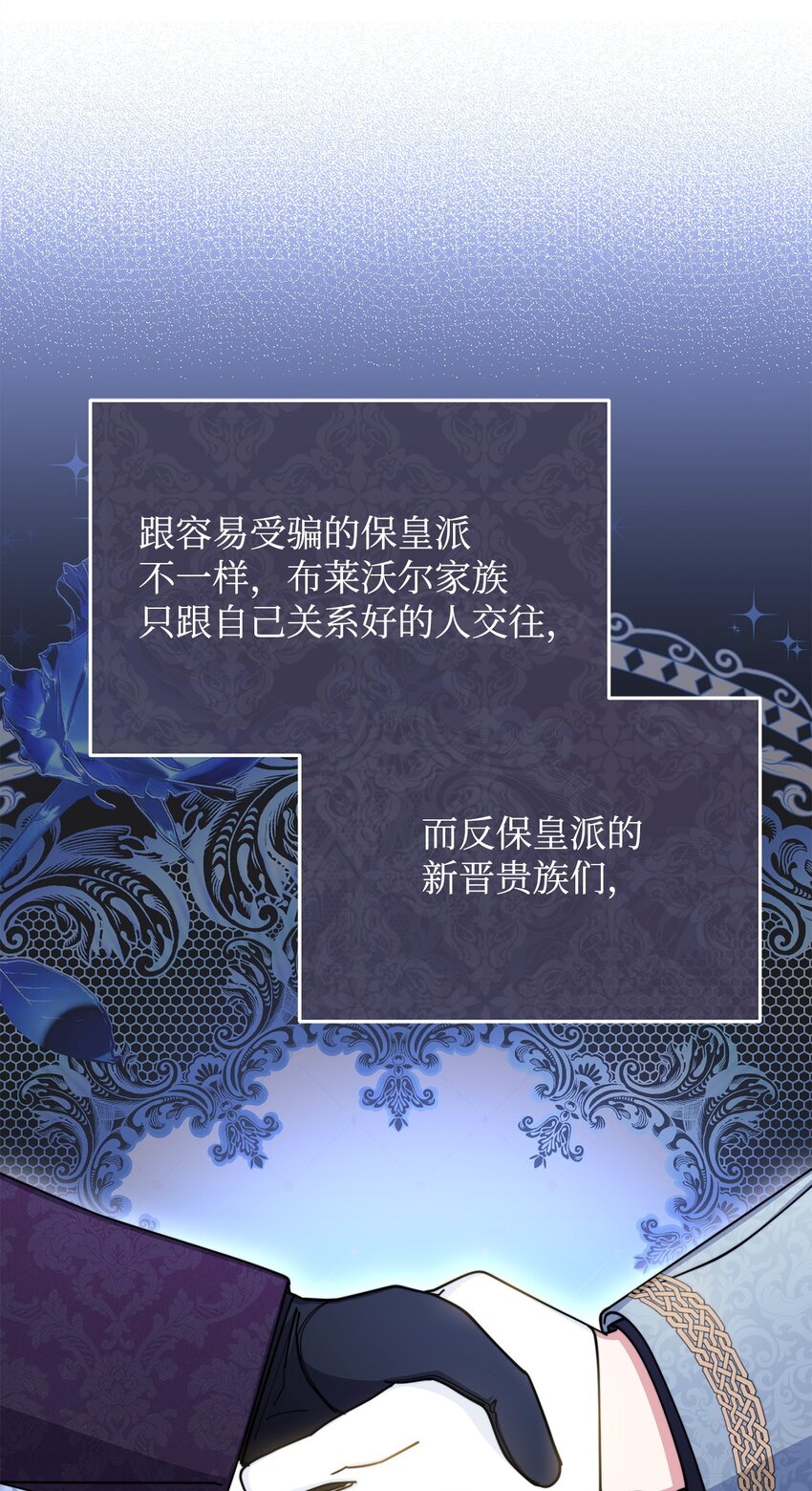 40 扩大社交圈(1/3)-第42话