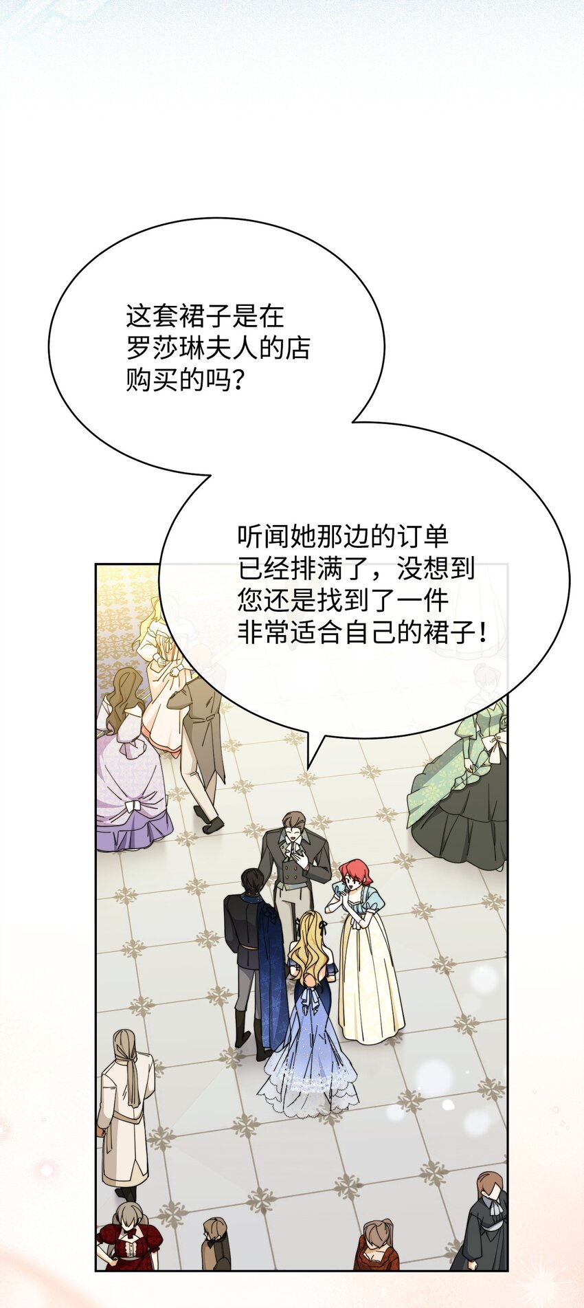 40 扩大社交圈(1/3)-第42话