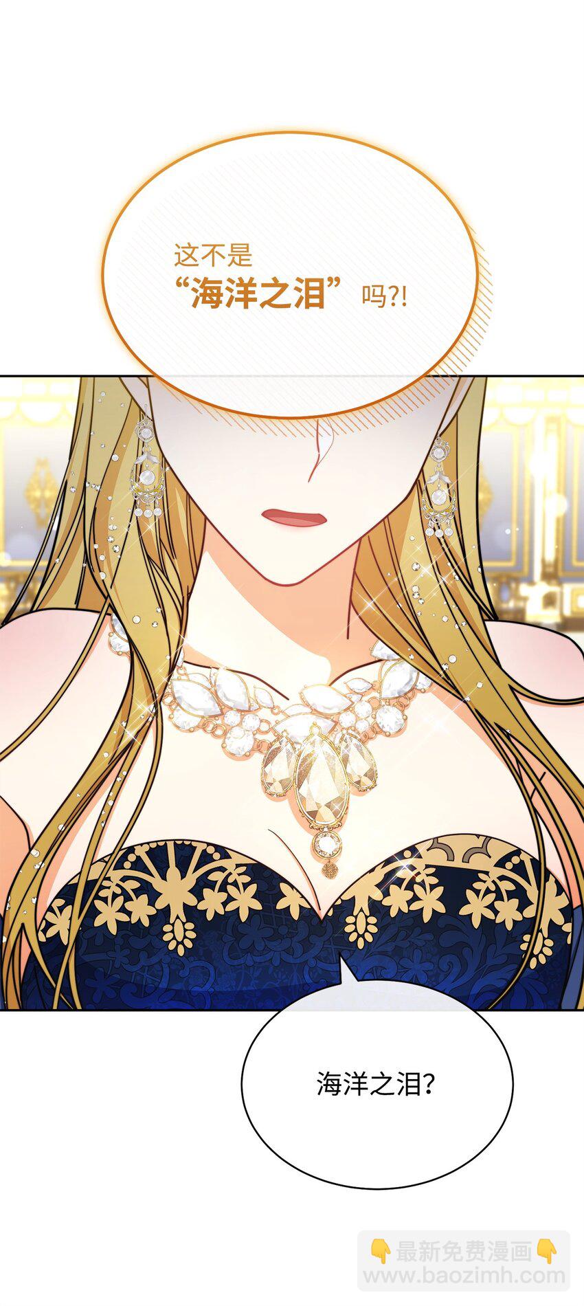 40 扩大社交圈(1/3)-第42话