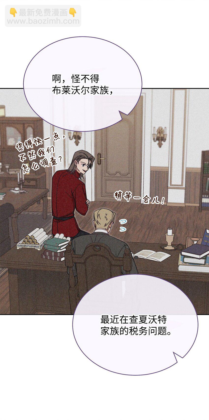 40 扩大社交圈(1/3)-第42话