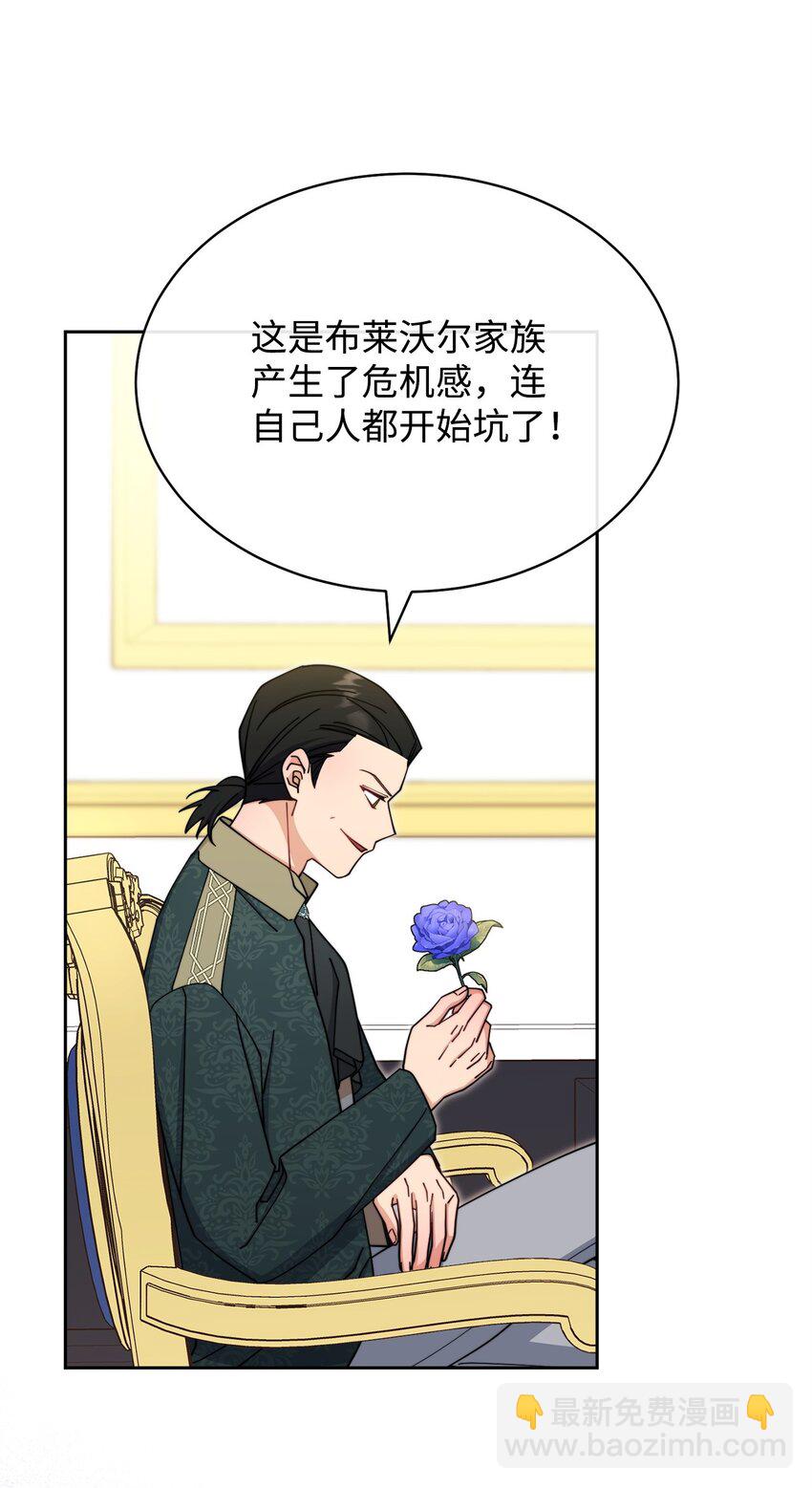 40 扩大社交圈(1/3)-第42话