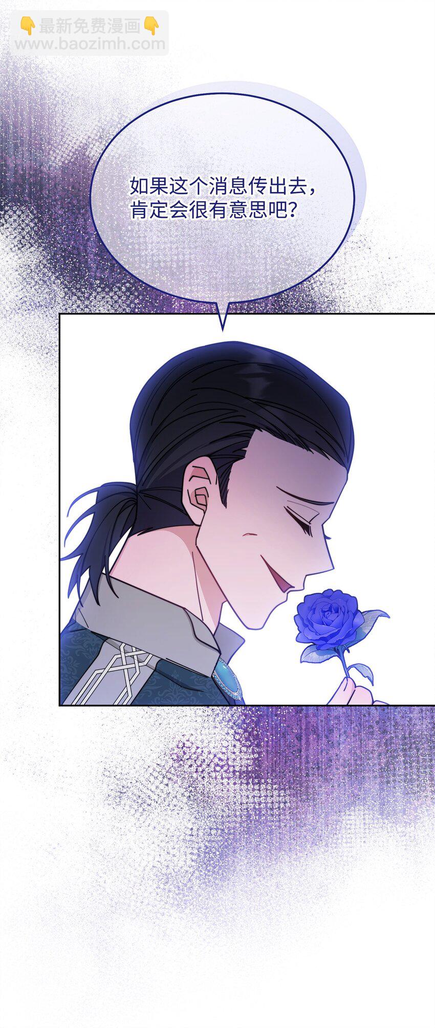 40 扩大社交圈(1/3)-第42话