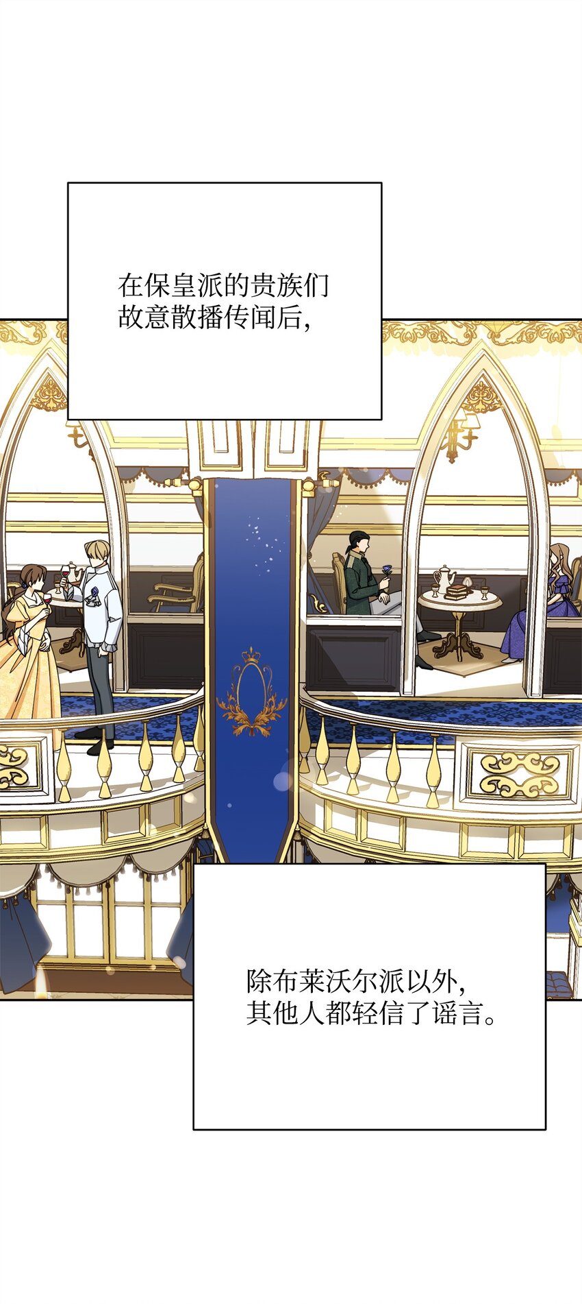 40 扩大社交圈(1/3)-第42话