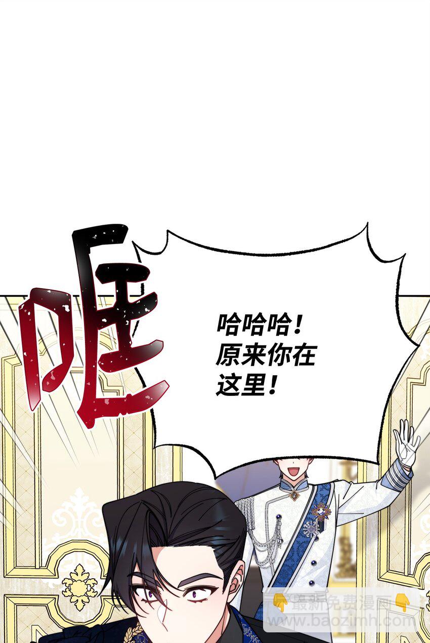 42 皇帝的挑衅(1/3)-第44话