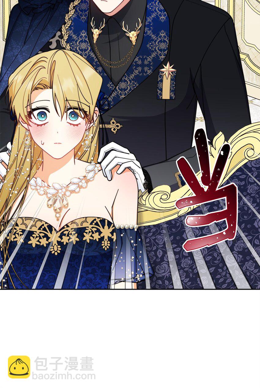 42 皇帝的挑衅(1/3)-第44话