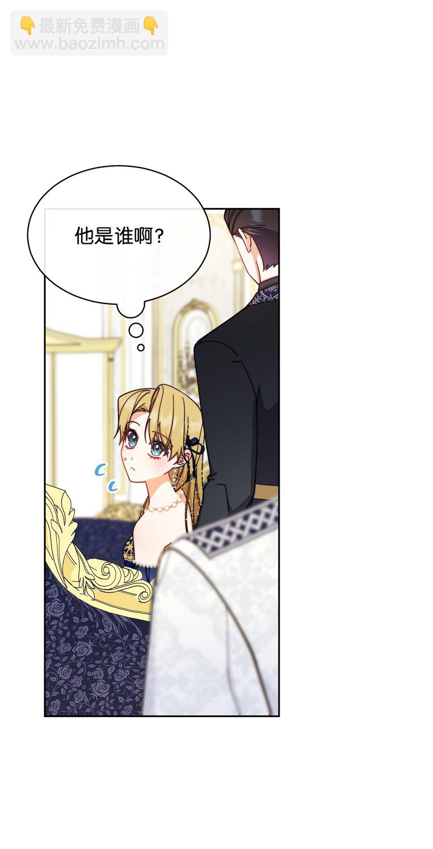 42 皇帝的挑衅(1/3)-第44话