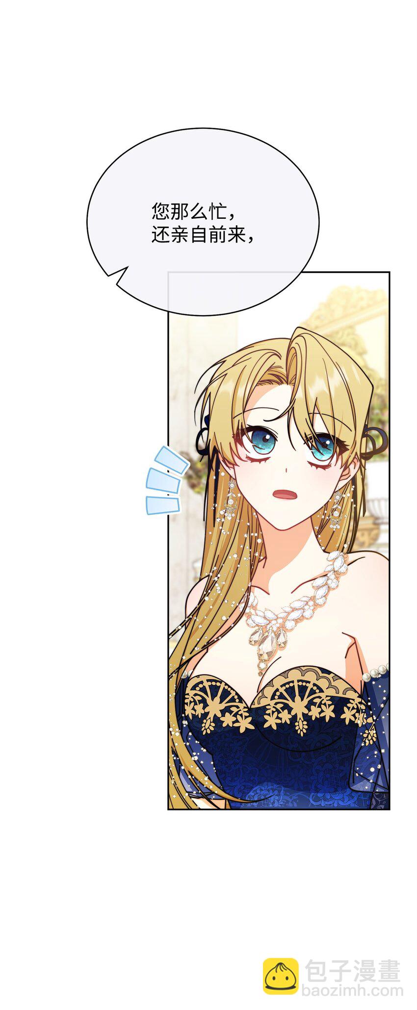 42 皇帝的挑衅(1/3)-第44话