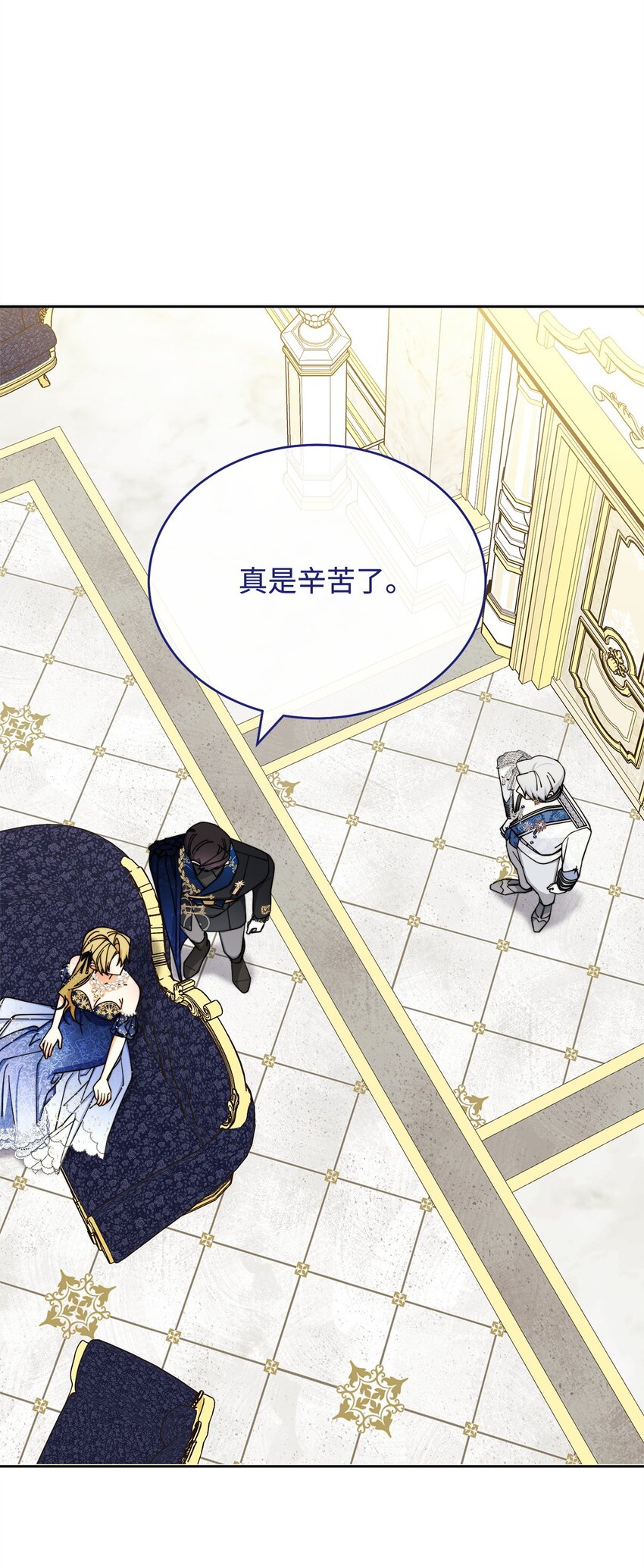 42 皇帝的挑衅(1/3)-第44话