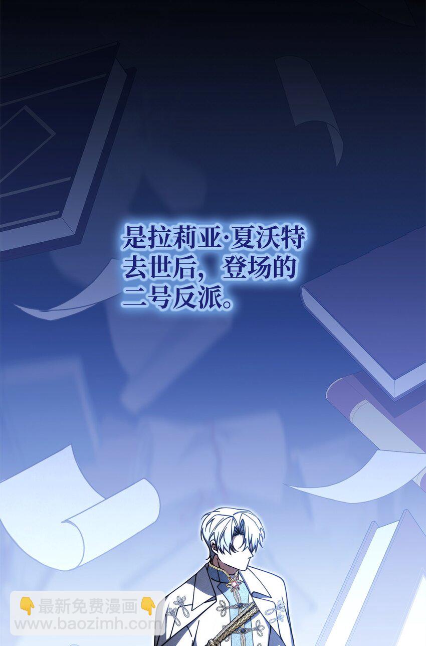 42 皇帝的挑衅(1/3)-第44话