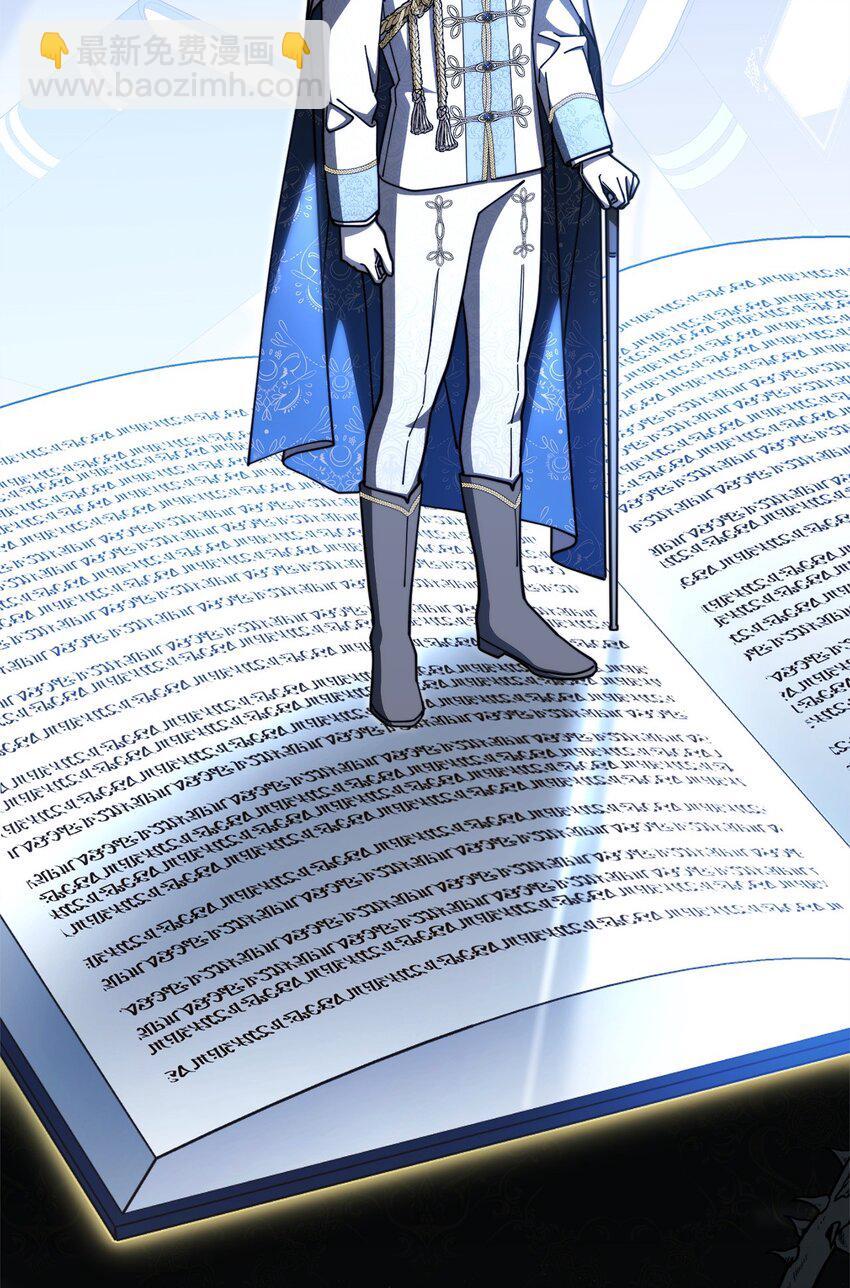 42 皇帝的挑衅(1/3)-第44话