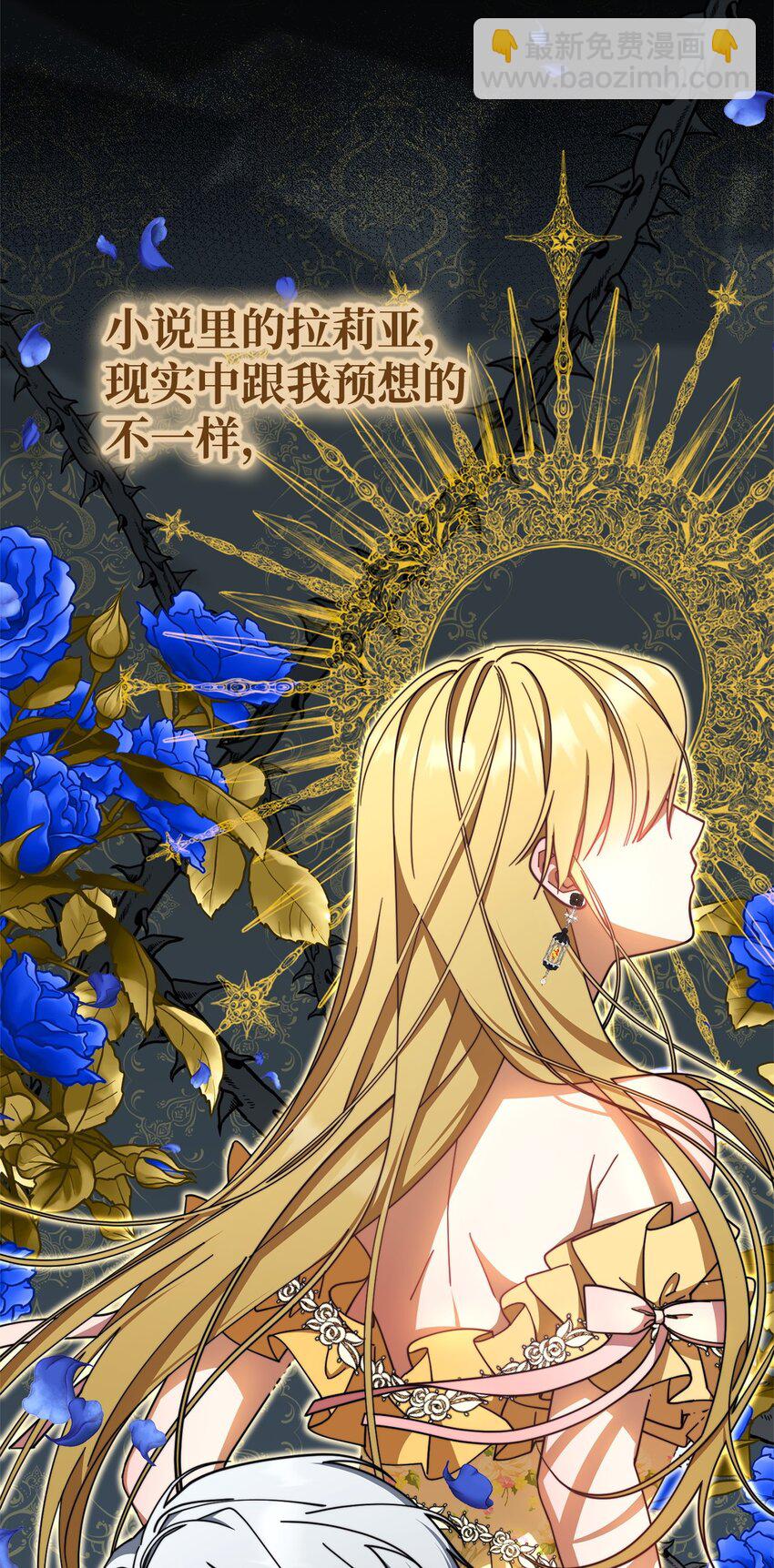 42 皇帝的挑衅(1/3)-第44话