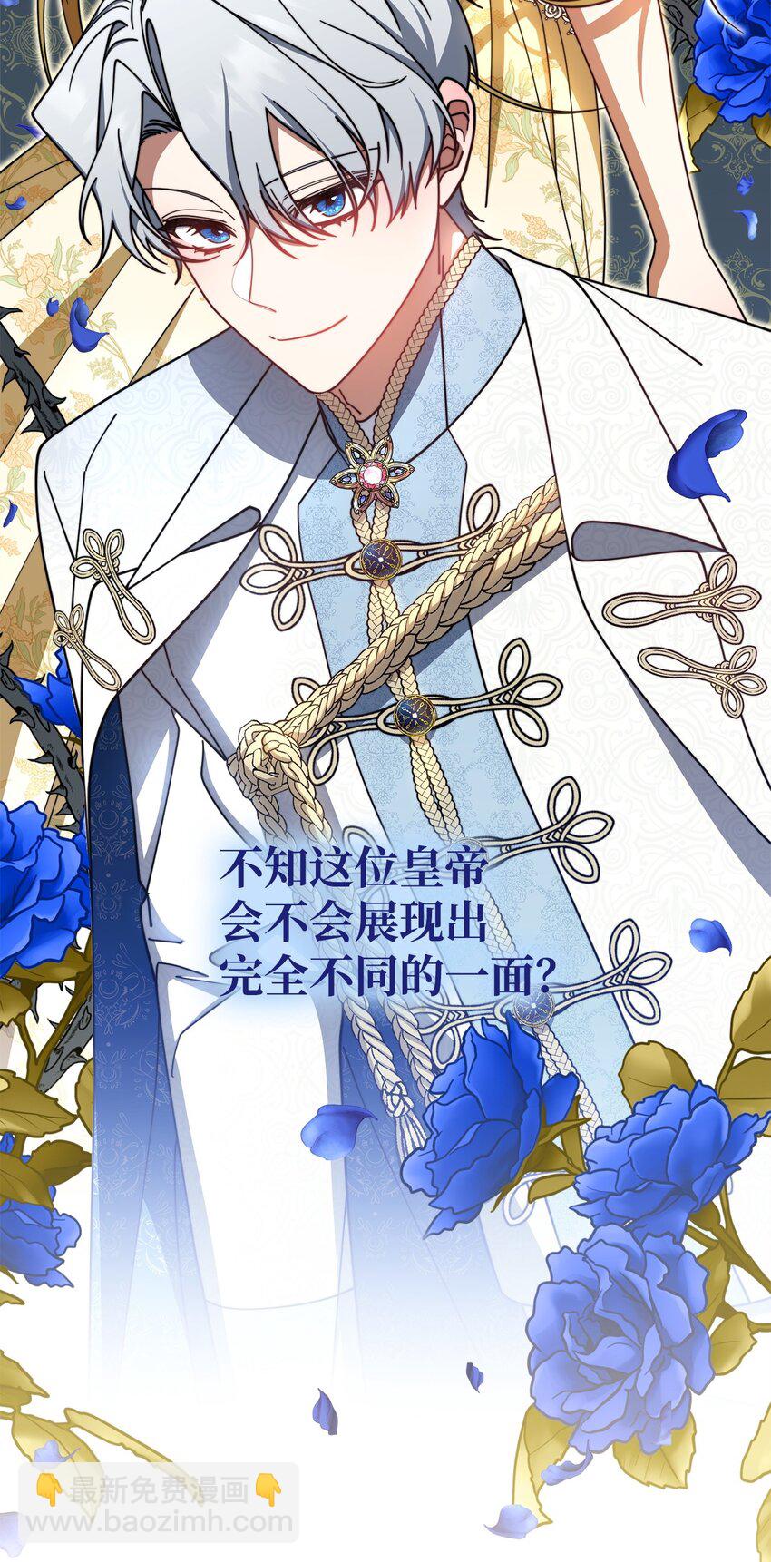 42 皇帝的挑衅(1/3)-第44话