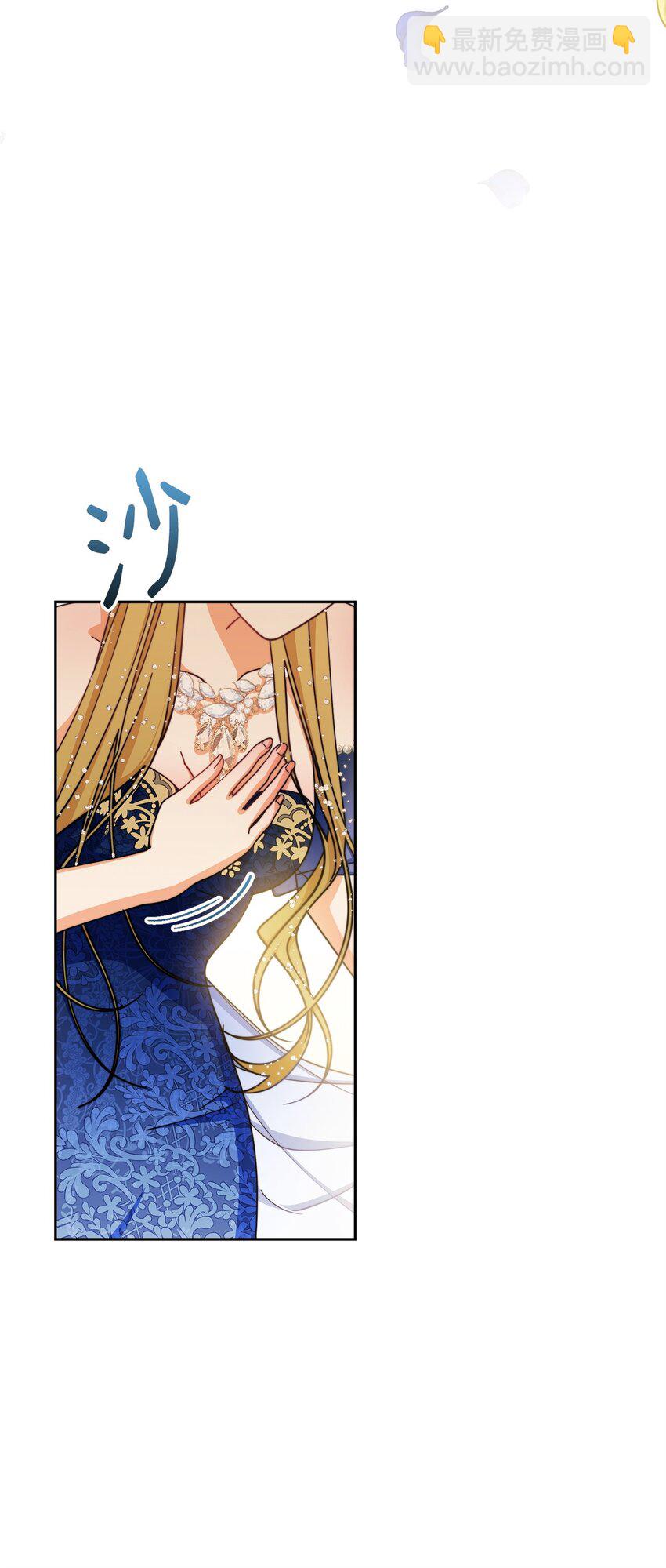 42 皇帝的挑衅(1/3)-第44话