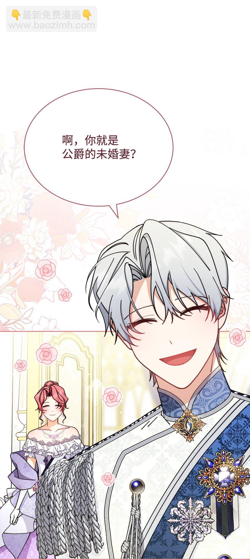 42 皇帝的挑衅(1/3)-第44话