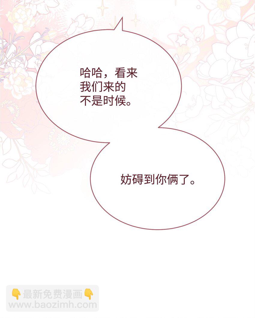 42 皇帝的挑衅(1/3)-第44话