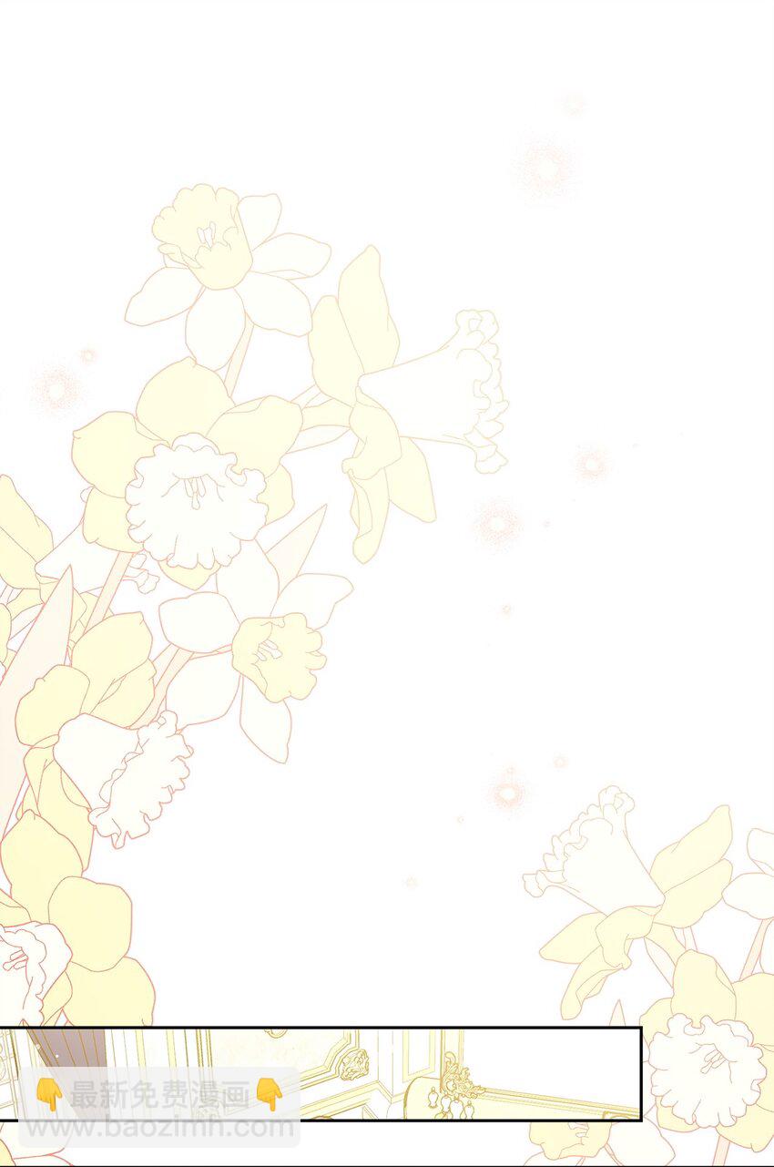 42 皇帝的挑衅(1/3)-第44话