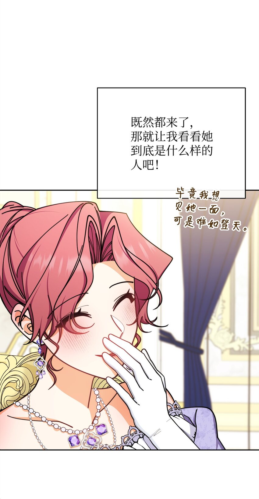 42 皇帝的挑衅(1/3)-第44话