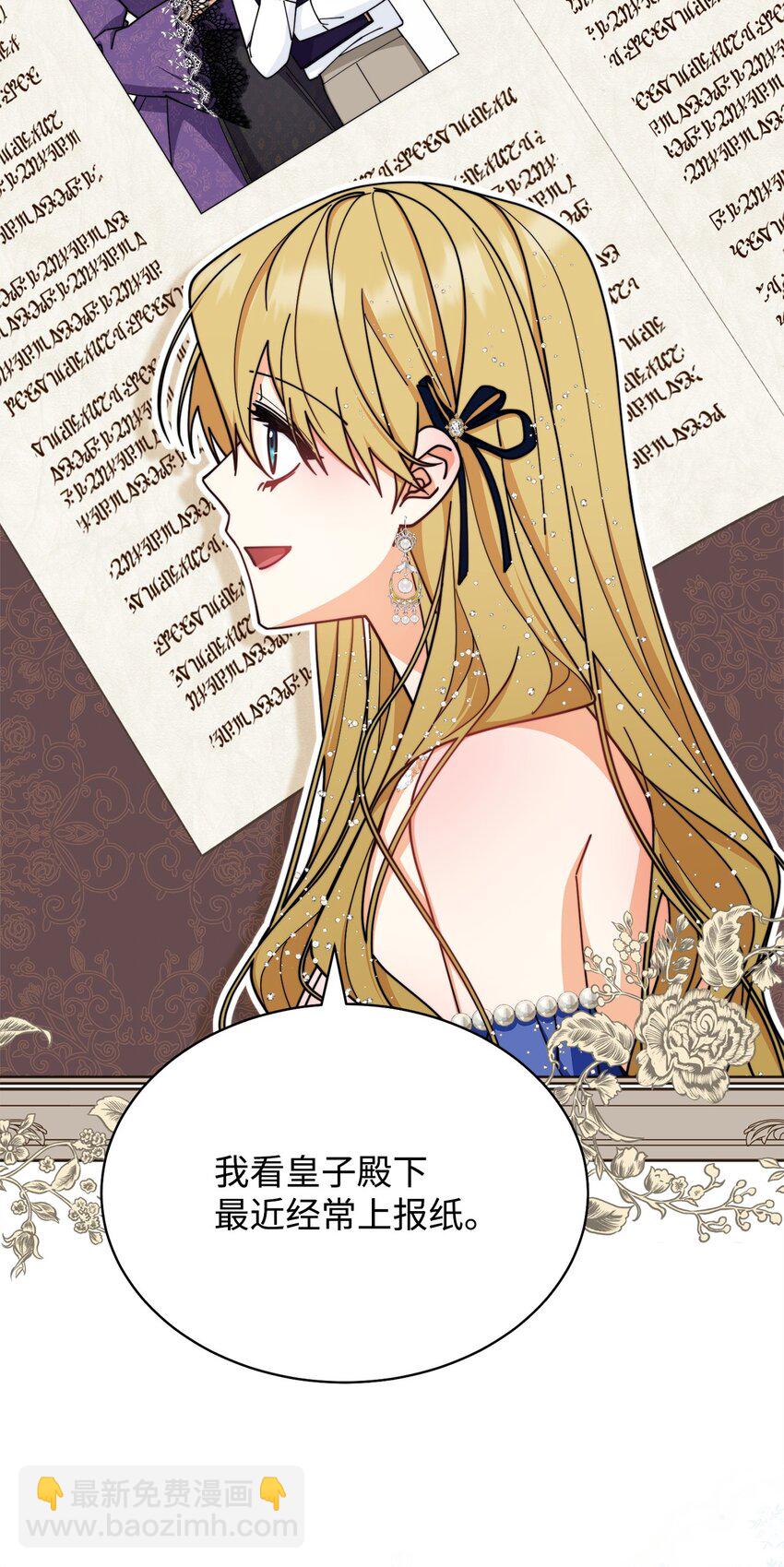 42 皇帝的挑衅(1/3)-第44话