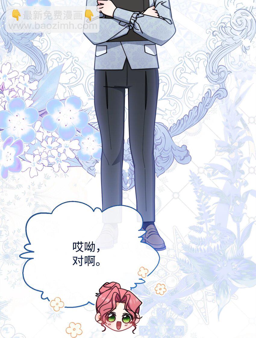 42 皇帝的挑衅(1/3)-第44话