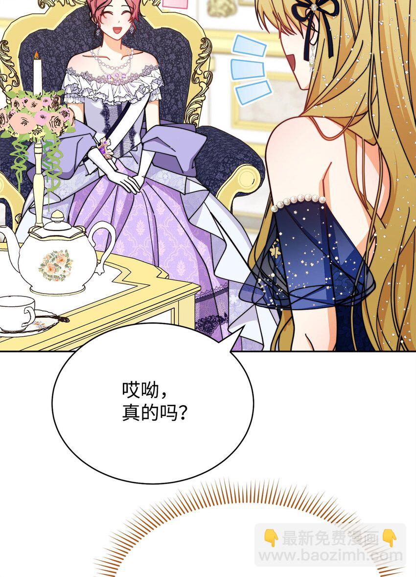 42 皇帝的挑衅(1/3)-第44话