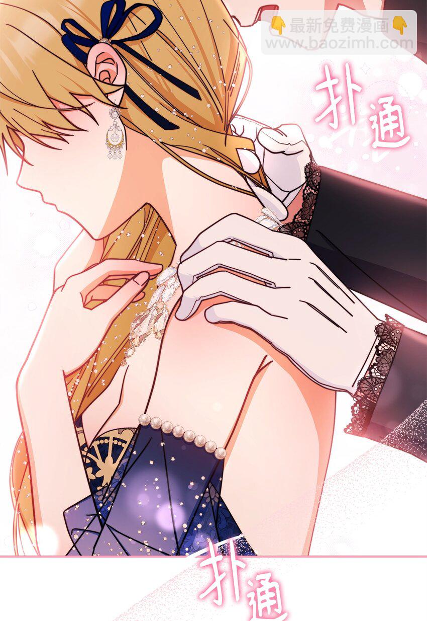 42 皇帝的挑衅(1/3)-第44话