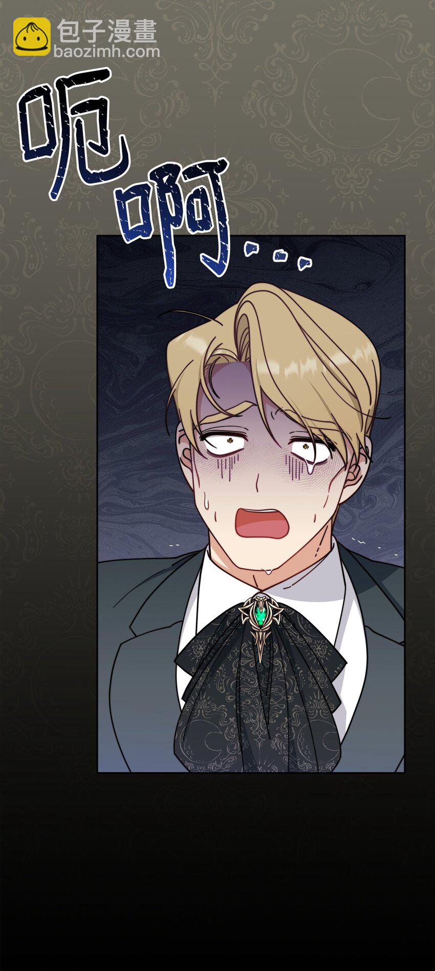 44 儿童派对(1/3)-第46话