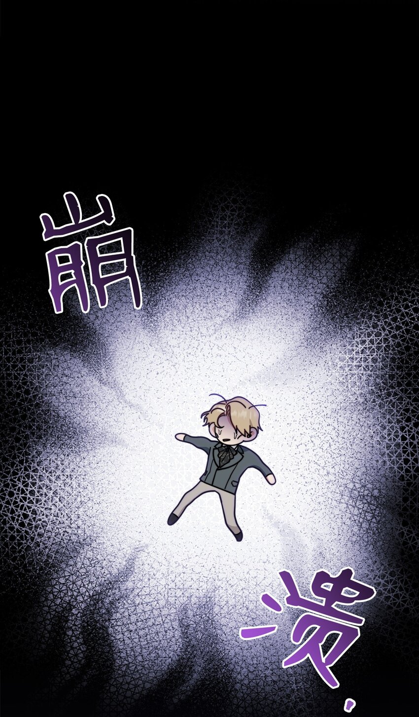 44 儿童派对(1/3)-第46话