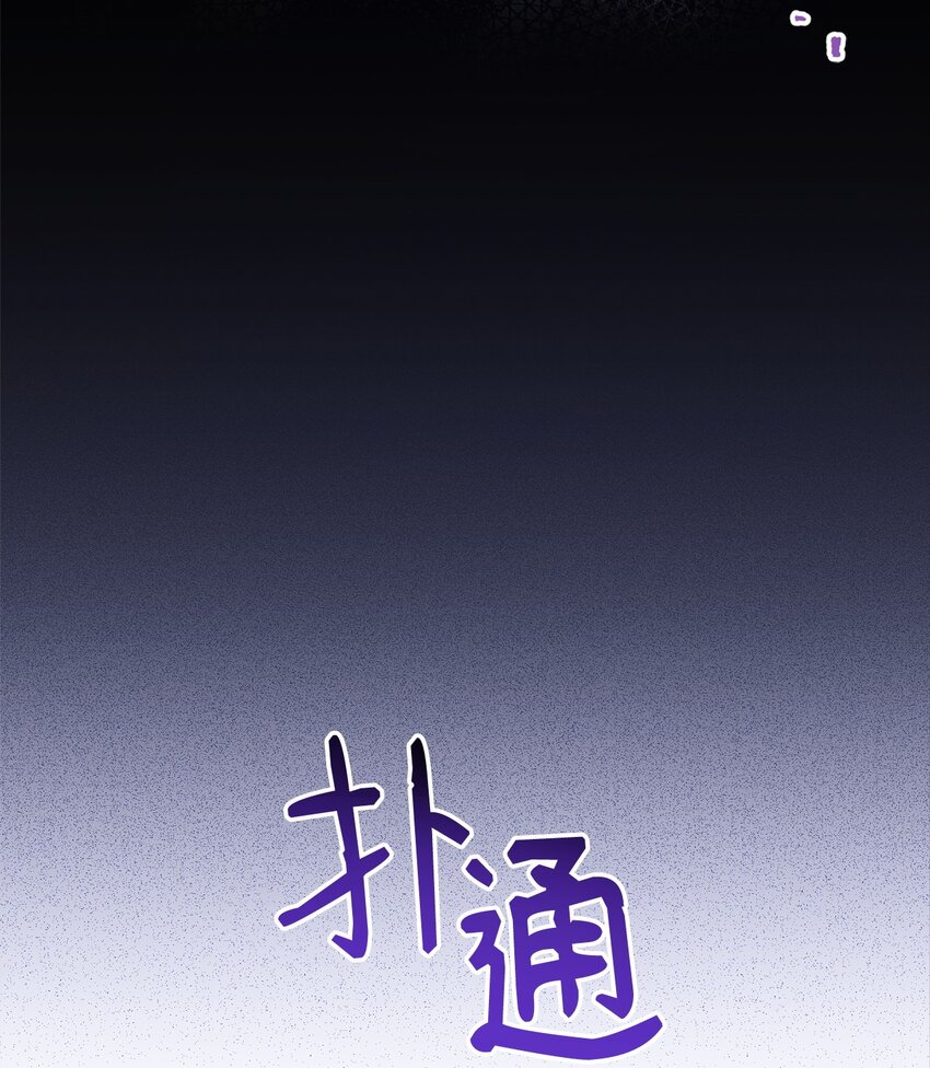 44 儿童派对(1/3)-第46话