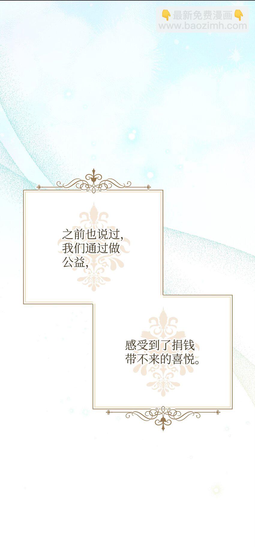 44 儿童派对(1/3)-第46话