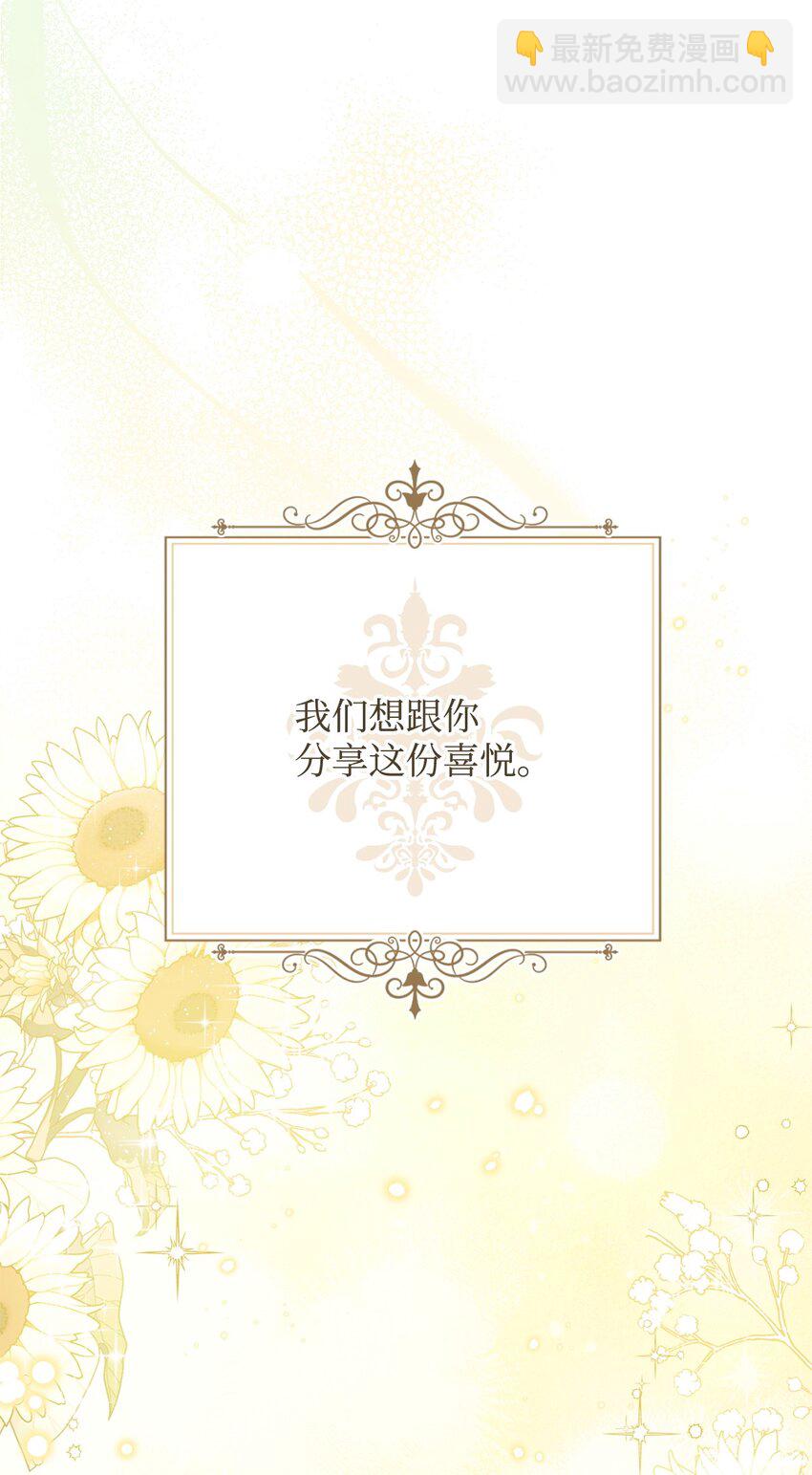 44 儿童派对(1/3)-第46话