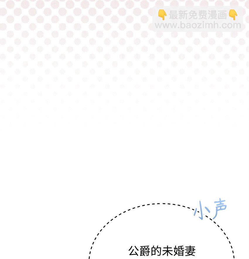 44 儿童派对(1/3)-第46话