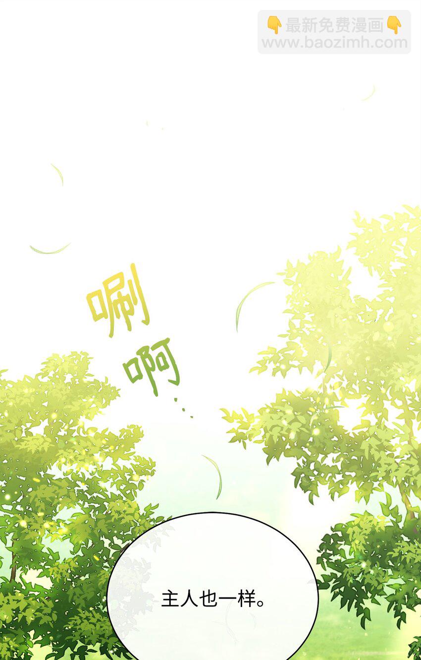 44 儿童派对(1/3)-第46话