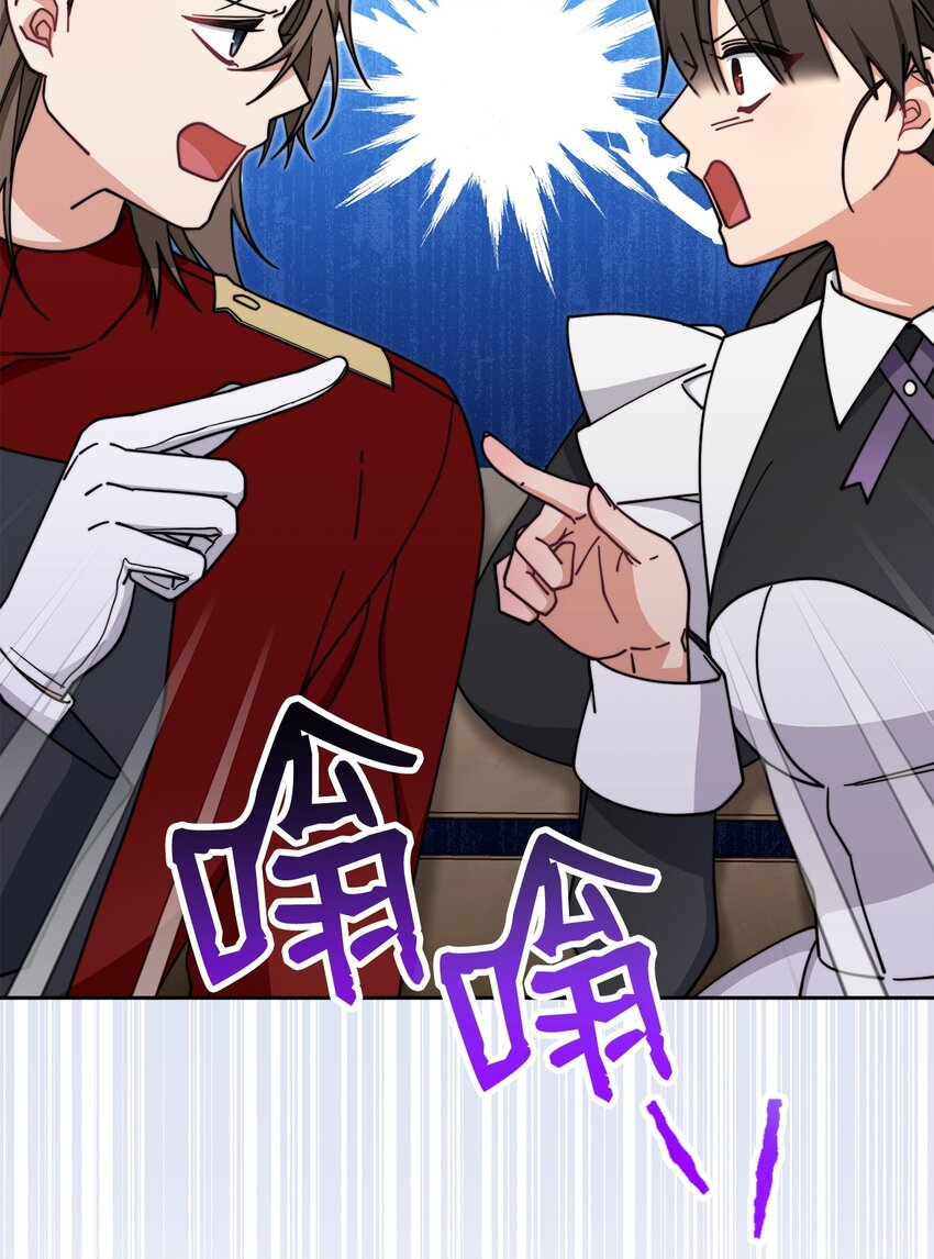 44 儿童派对(1/3)-第46话