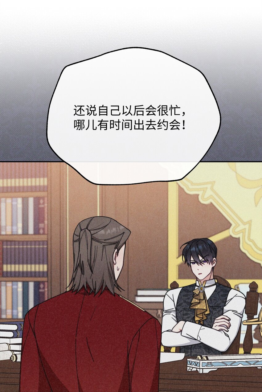 44 儿童派对(1/3)-第46话