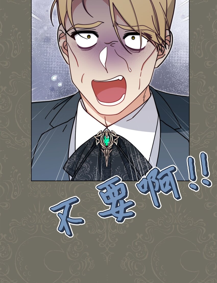 44 儿童派对(1/3)-第46话