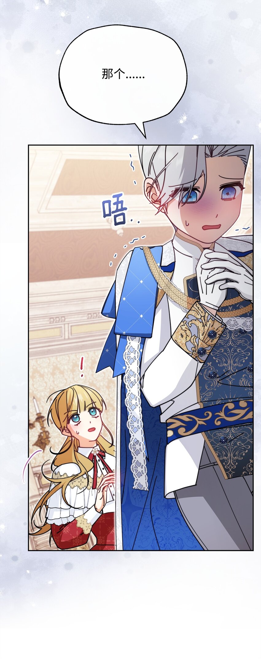 46 压轴节目(1/2)-第48话