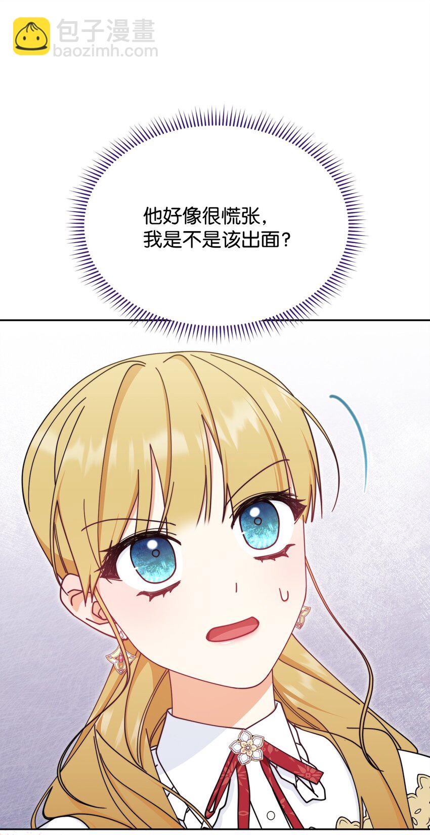 46 压轴节目(1/2)-第48话