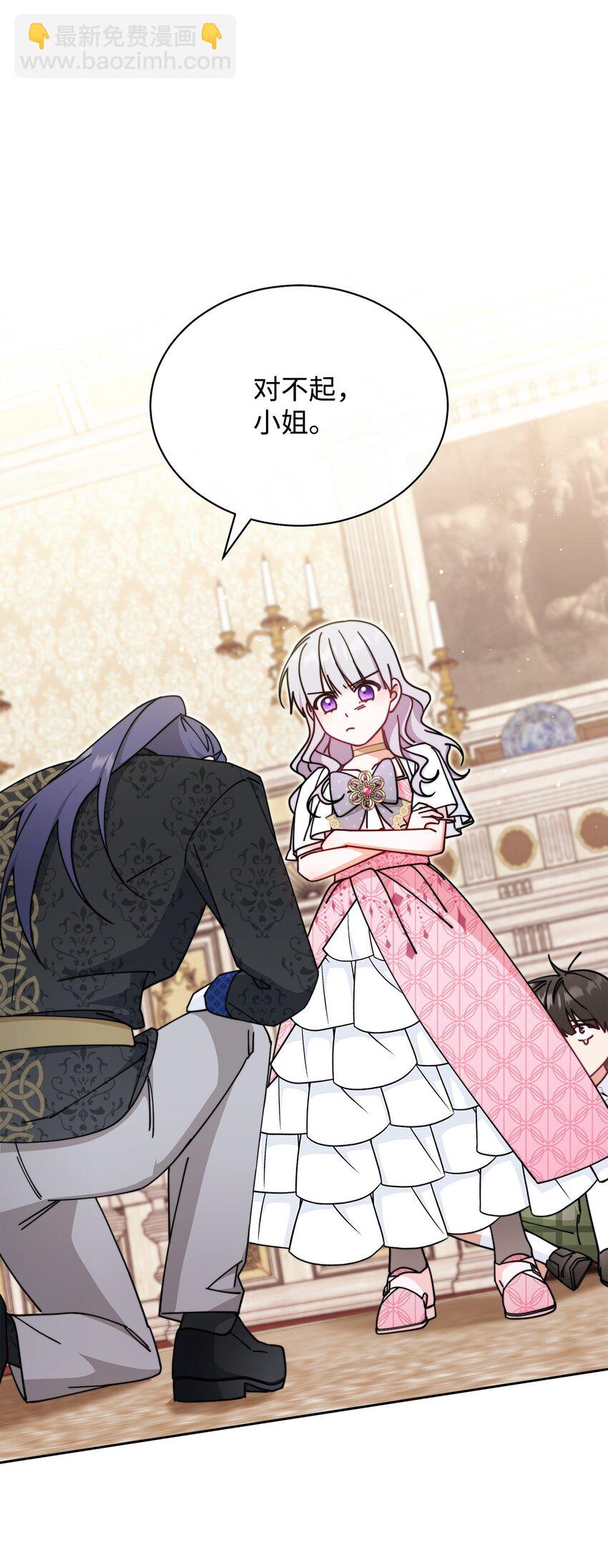 46 压轴节目(1/2)-第48话