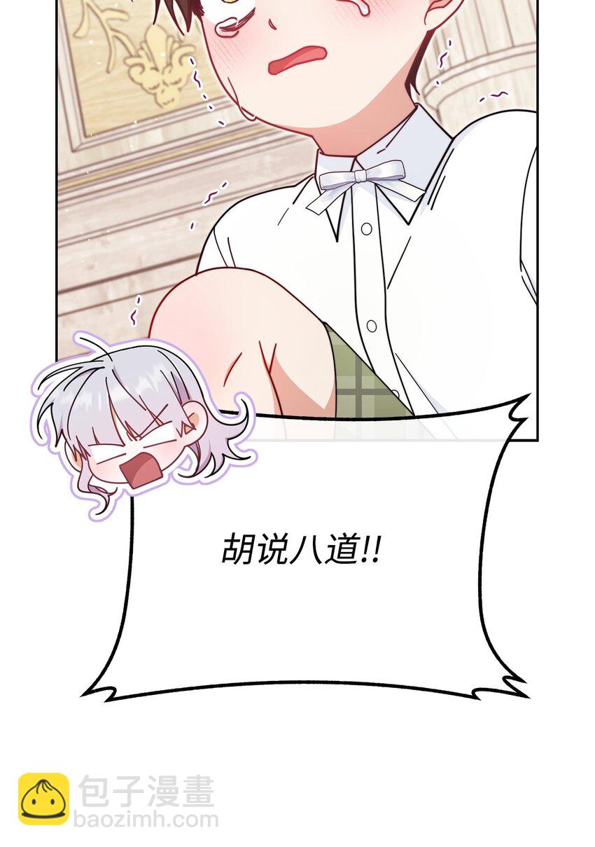 46 压轴节目(1/2)-第48话